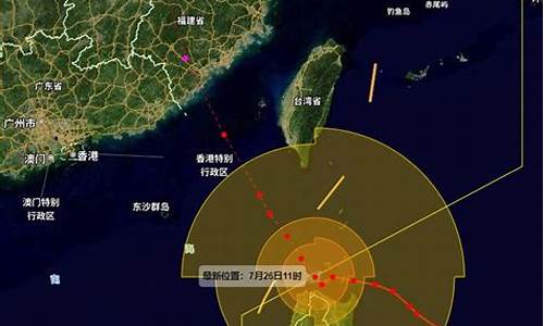 厦门台风最新情况_厦门台风最新消息2021