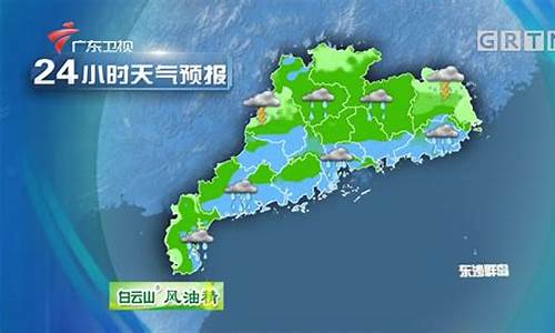 广东佛山一周天气预报查询结果最新_广东佛山一周天气预报查询结果