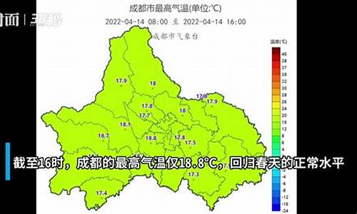 成都一周天气预报7天查询_成都一周天气