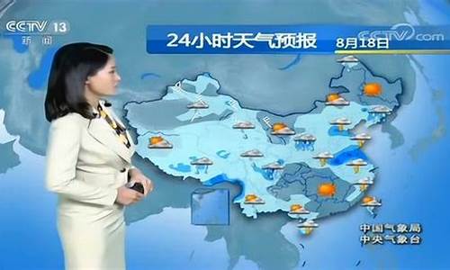 中央天气预报_中央天气预报