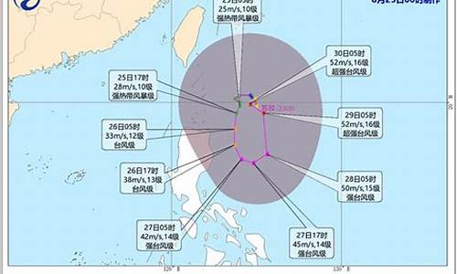 台风在那里了?_台风的位置现在在哪里