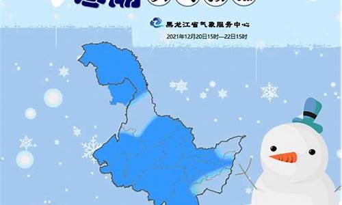 黑龙江通河天气预报15天准确_黑龙江通河