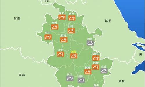 安徽省天气预报15天准确一览表_安徽省天气预报15天