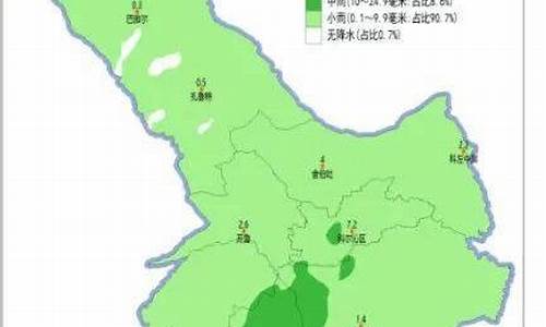 通辽扎鲁特旗天气预报7天_扎鲁特旗天气预报一周天气