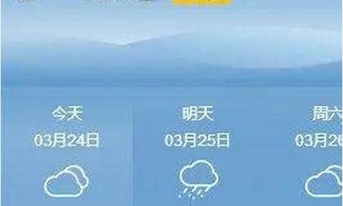 林州天气预报30天查询结果_林州天气预报