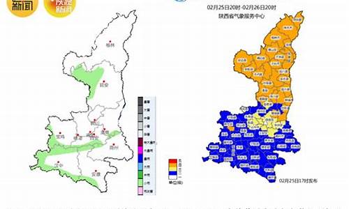 户县天气预报户县_陕西省户县天气预报查询