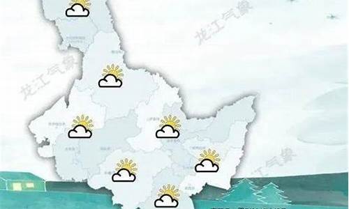 安达天气预报即时天气预报_安达天气预报15天查询