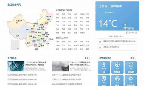 中山天气预报查询一周7天_中山天气预报查询一周