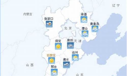 沧州天气预报查看15天_沧州天气预报15天预报