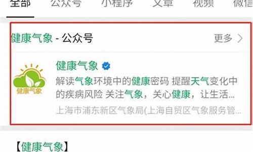 上海浦东南汇天气预报最新消息_浦东南汇天气预报24小时