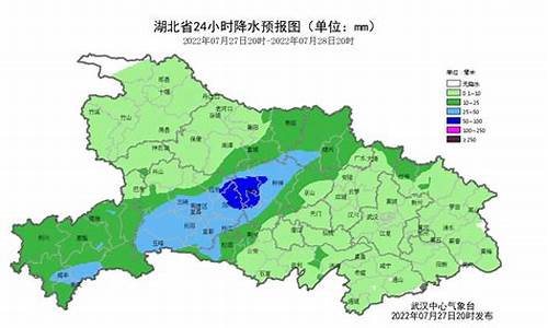 湖北鹤峰天气预报_湖北鹤峰天气预报40天