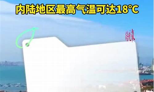 青岛未来一周天气预报七天详情情况如何_青岛未来几天天气预报查询