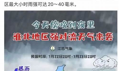 江苏扬州一周天气预报七天详情情况_江苏扬州一周天气预报七天详情情况表