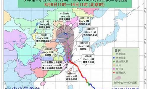 杭州台风预报最新消息_杭州台风最新预警