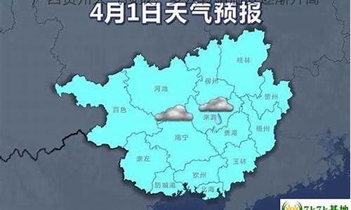 贺州市天气预报7天_贺州市天气预报7天准