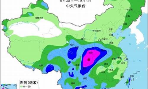 菏泽天气预报15天至30天的_菏泽天气预报15天查询一周