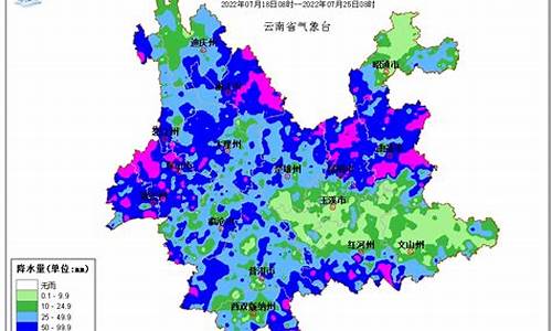 昆明天气预报一周 7天_云南昆明天气预报