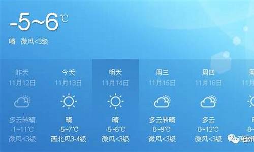 离石天气预报_离石天气预报实时