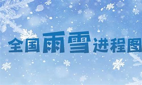 宁化天气预报40天_宁化天气预报40天杳