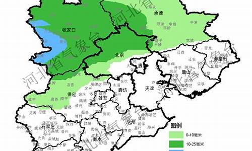 保定市天气预报15天气_保定天气15天天气预报