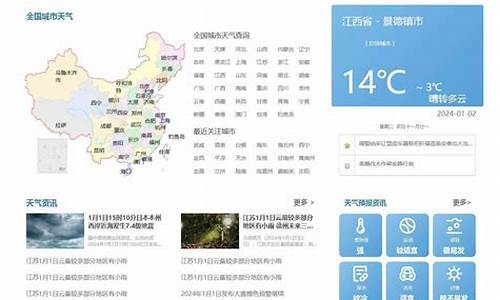 宜兴天气预报查询一周_宜兴天气预报查询一