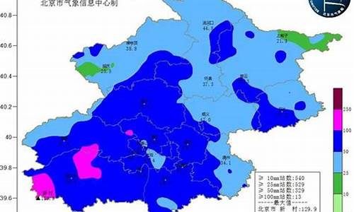 张家口天气预报15天查询百度地图_张家口