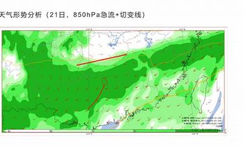 道县天气预报_道县天气预报7天准确