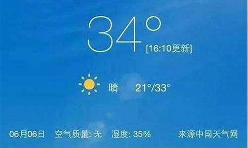 苏州未来一个星期天气_苏州未来一周天气情况查询表格