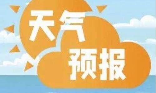 三亚市未来一周天气预报_三亚未来一周天气