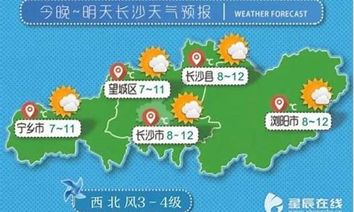 天气预报分时段石家庄_天气预报分时段