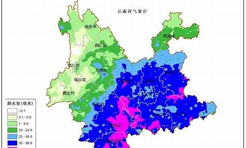 云南省近期天气预报_云南省近期天气预报查